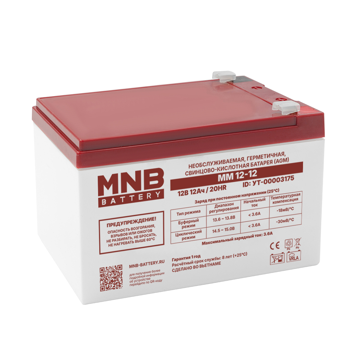 Аккумуляторная батарея MNB Battery MM 12-12